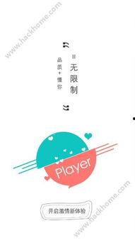 叉叉视频播放器,功能全面，体验非凡