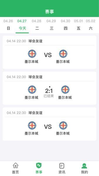 球侠视频,精彩瞬间回顾，足球魅力无限